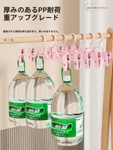 無痕で滑りにくい！収納に便利なパンツハンガー【家庭用・衣類収納・スカートクリップ付き】