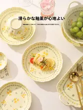 美しいデザイン！陶製料理皿【釉下彩・家庭用】