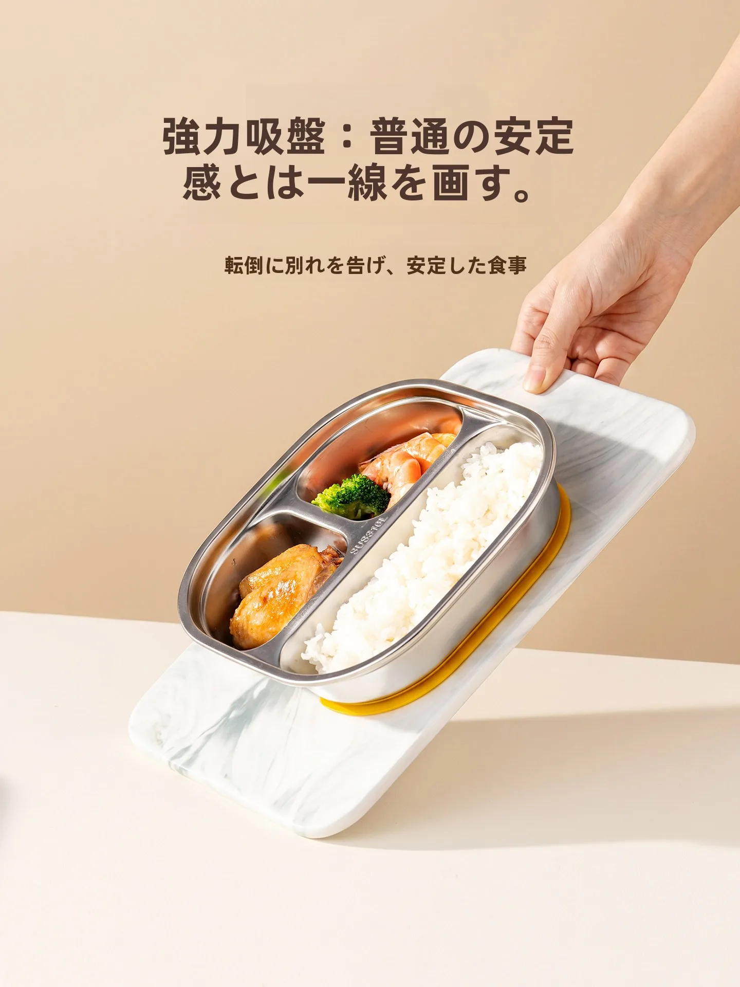 吸盤付き子供用プレート：316Lステンレス分格盤の離乳食安定性と実用性