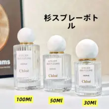 携帯用香水ボトル【ガラス製・霧吹きタイプ・旅行用】（セットアップ対応）