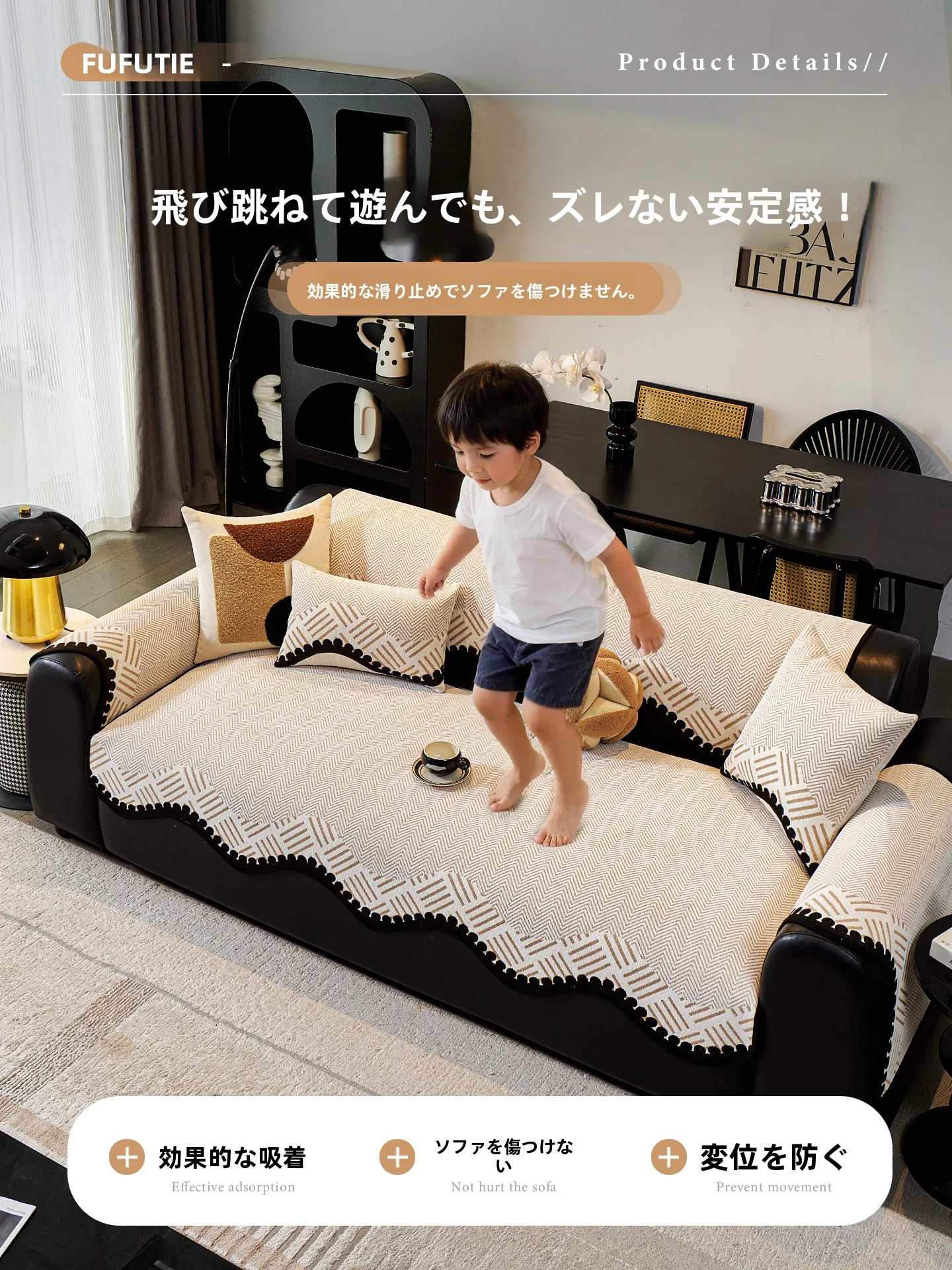l字ソファー カバー：虹原风尚雪ニール製の四季通用型マットを実際の使い方で解説