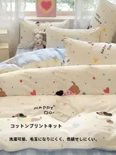 洁丽雅 100%コットン製ベッドカバー【単品・150x200cm用・シングルサイズ】
