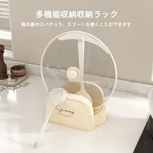 キッチン用折りたたみ式鍋蓋スタンド【スプーンやフライ返し収納に便利】