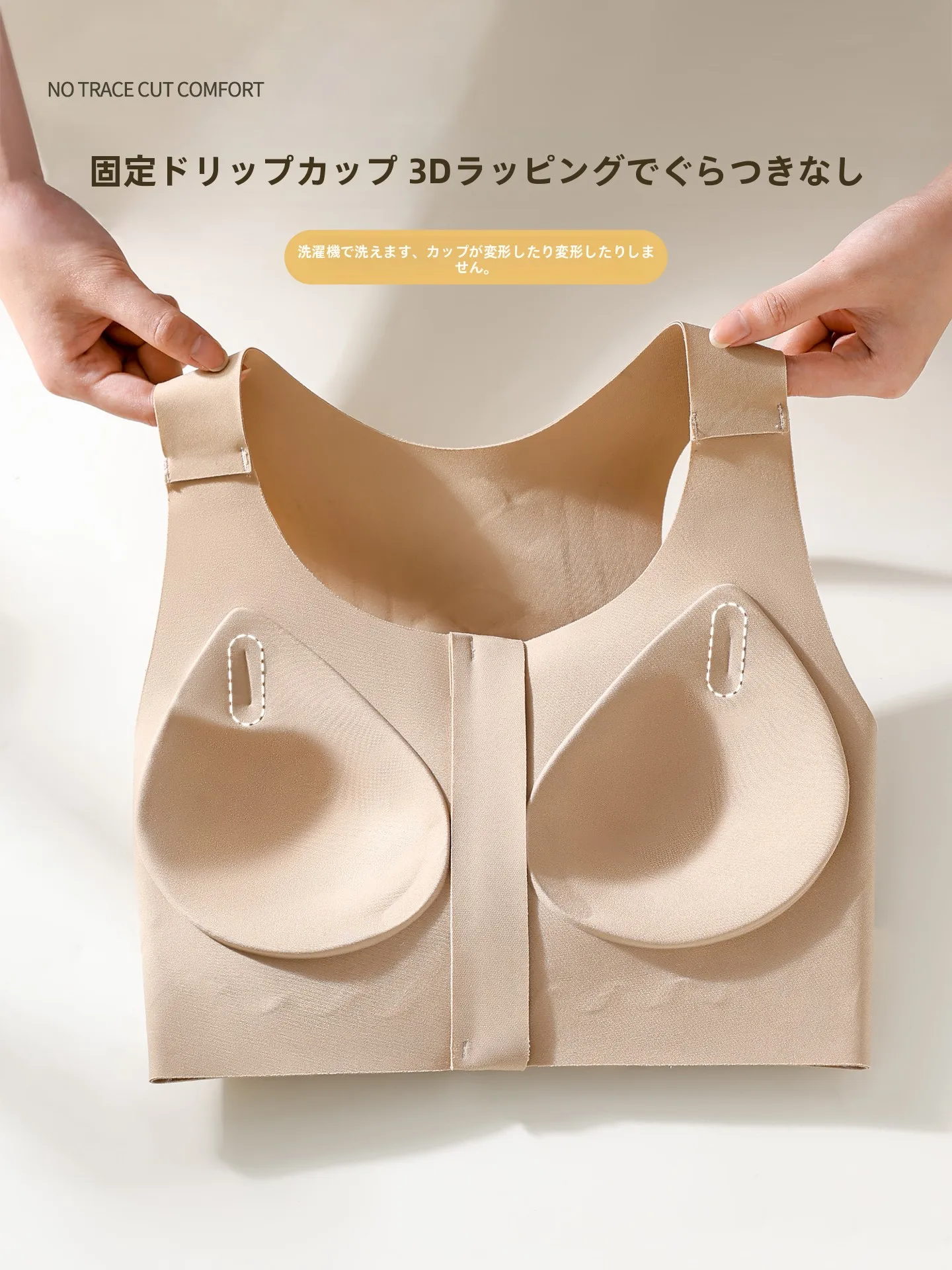 背中を美しく整えるのに、矯正ブラジャーは本当に必要なのか？