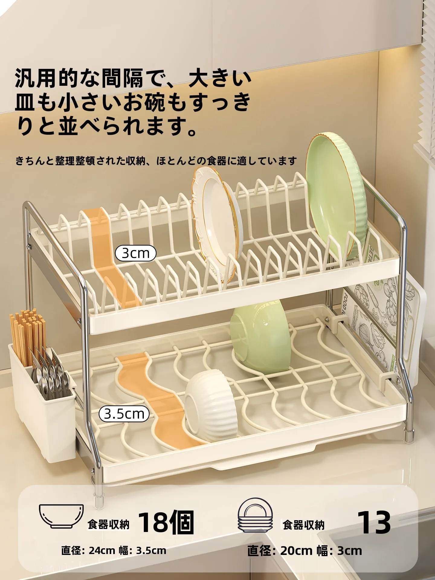 キッチン収納グッズで整理が難しい日々をどう打破する？