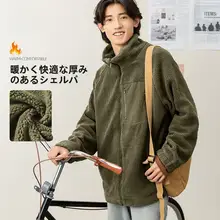 極上の柔らかさの羊羔絨ジャケット【秋冬・フリース・立ち襟・メンズ・ゆったりサイズ】