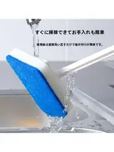 長柄バスブラシ【浴室用・清掃用・隙間掃除】