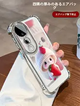 Vivo用透明スマホケース【フルカバー・衝撃防止・ストラップ付き・ハンドスタンド・いちごうさぎデザイン】