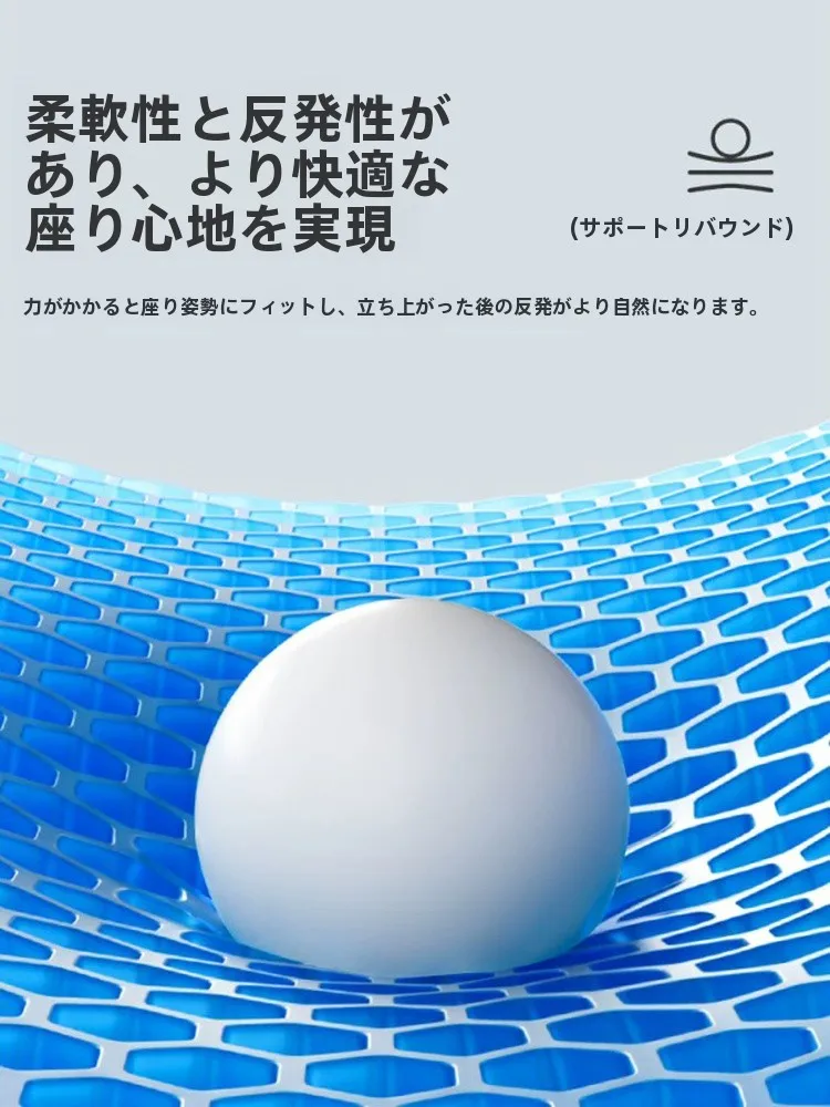 固めクッションとは？通気性とジェル素材が実現する夏の快適な車内環境