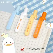 モーニングライトプレスゲルペン チーズダックシリーズ 0.5mm