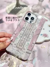 スマホケース iPhone14 iPhone15 Pro Max 対応 二重構造 ラメ入り チャイナテイスト 花柄 馬面裙 上品 アート プリント ギフト