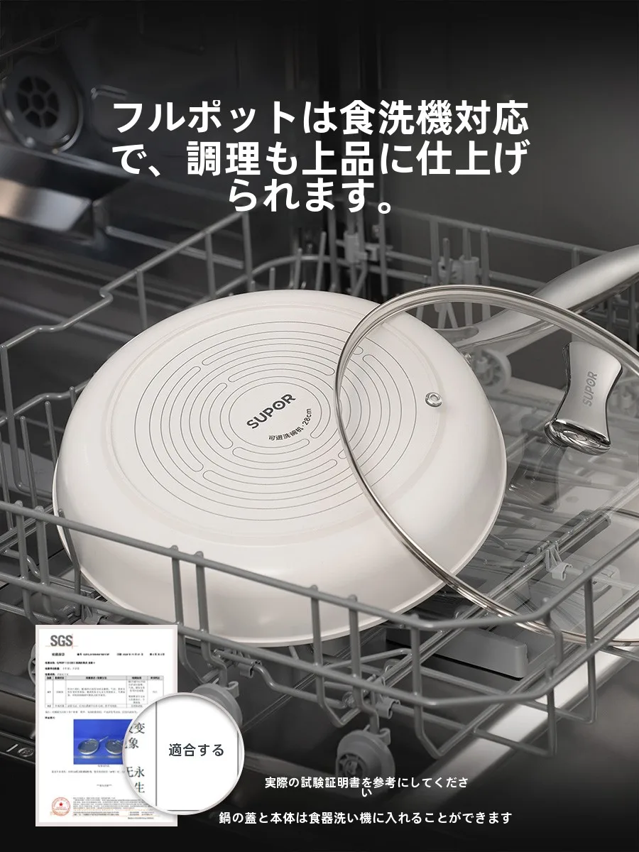 焦げ付きにくいフライパンを選ぶべき理由は？SUPORのノンスティックフライパンが解決するリアルな悩み
