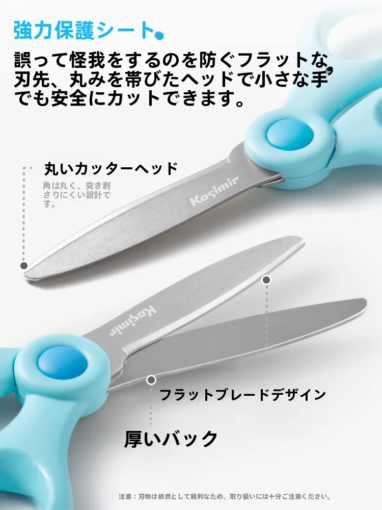 安心設計の安全剪定バサミKTL2003：小さなお子様向けのプラスチック製丸い刃で安全なカットを実現