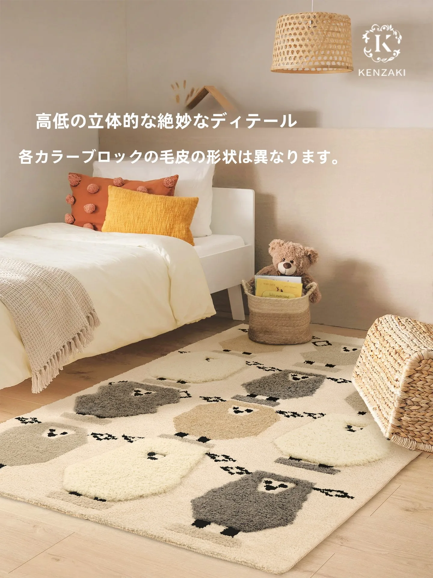洗えるラグマットフワフワ滑り止め付き：子供用リビング寝室に最適な実用性とメンテナンスのバランス