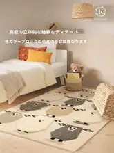 洗えるラグマット【フワフワ・滑り止め付き・子供用・リビングや寝室に最適】