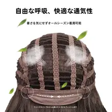 自然な仕上がりのエアリーバングつきロングウィッグ【マットな質感・ストレート・女性用】