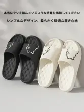 極上の柔らかさの室内用スリッパ【静音防滑・厚底・男女兼用】