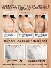 夏用 ノンストラップブラ【薄手・無痕・ストラップレス・ワイヤーなし】