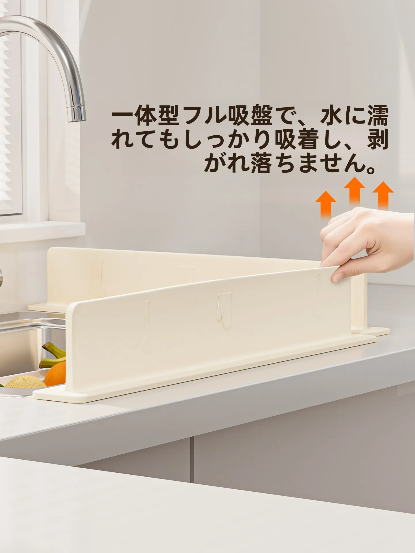 キッチンのシンクに合う防水板は、サイズや色選びで失敗しない方法は？