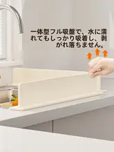 キッチン用水槽用防水板【洗面器・浴室用・延長可能】
