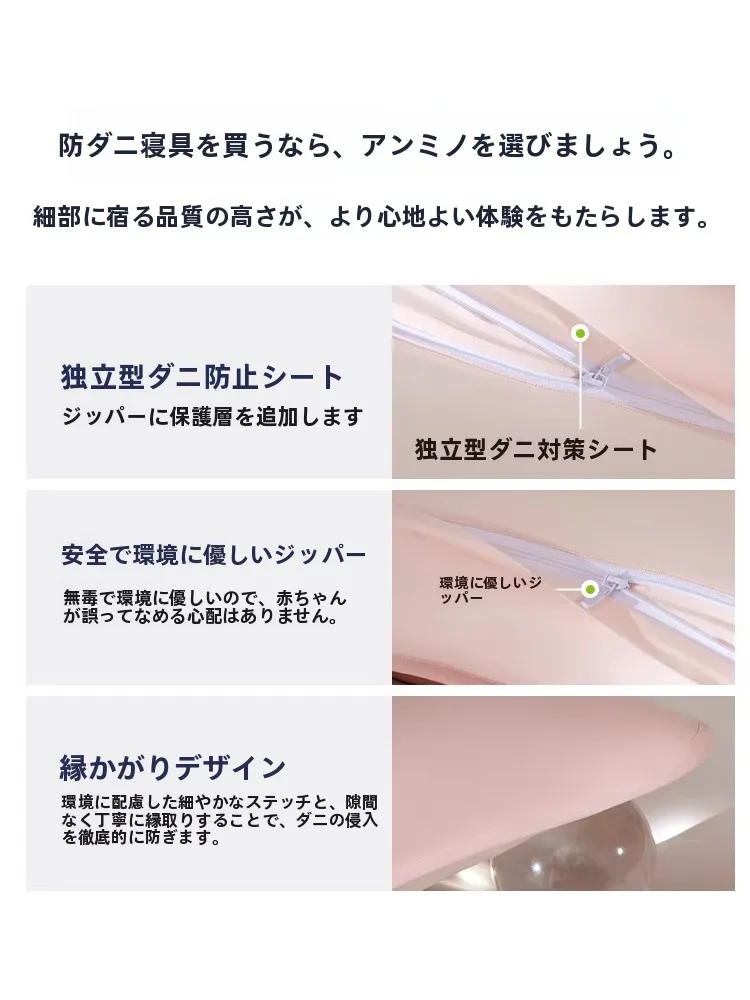 純綿防ダニ枕カバー：綿100％素材の体感と睡眠質向上の実証