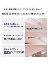 純綿防ダニ枕カバー【子供用・家庭用・春秋用・全棉】（セットアップ対応）