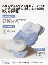 雲の形状が特徴的な頸椎サポート枕【記憶フォーム・快適な睡眠をサポート】
