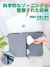 ノートPCインナーバッグ PCバッグ 2WAY 手提げ ショルダー 防水 防汚 軽量 大容量 シンプル ビジネス 出張 旅行 ユニセックス