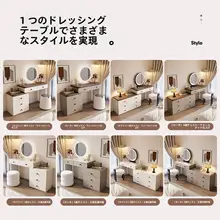 現代的でシンプルなデザイン！木製ドレッシングテーブル【ベッドサイド用・化粧台・収納付き】