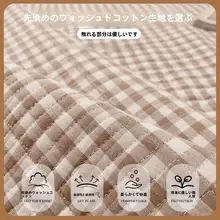 ベッドカバー 敷きパッド リバーシブル 片面綿100% 片面起毛 中綿入り キルティング 厚手 畳対応 和室 オールシーズン 3点セット