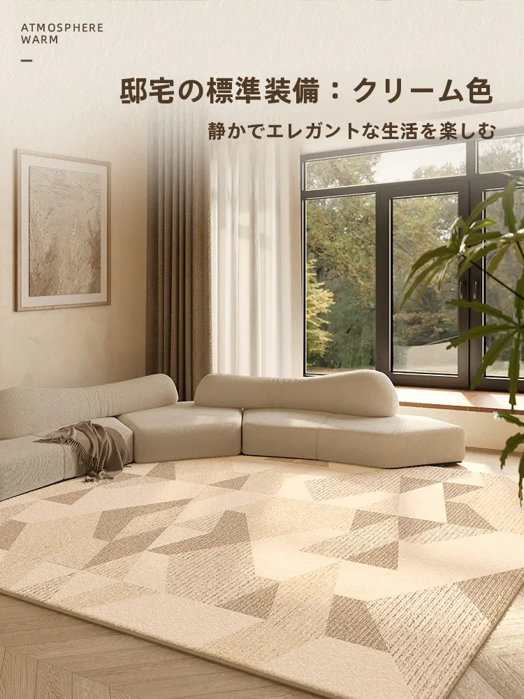 高級感あるクリーム風ラグ：リビングのオシャレデザインに最適な厚手カーペット