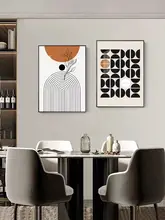 モダンでシンプルなダイニング用壁掛け装飾画【高級感あるデザイン・キッチンにも最適】