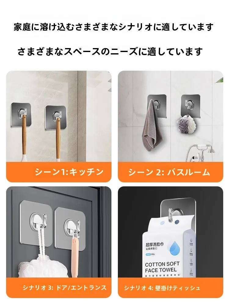 粘着フック 裏側の強力接着剤で5kgまで耐荷重、浴室に最適な無痕タイプ