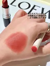 ミニ口紅ブラシ【プロフェッショナルブレンド・短い丸型ヘッド・携帯用】