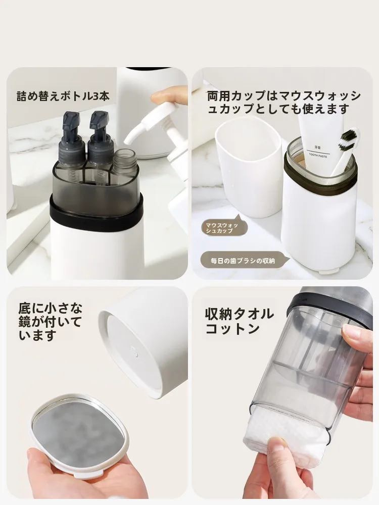 旅行用洗面器と収納ポーチ：ホテルライクな洗浄体験を実現する多機能セット