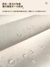 折りたたみキッチンカーテン【油煙防止・穴あけ不要・室内用】