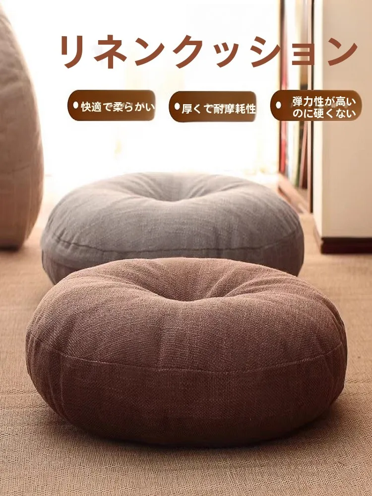 おうち時間を豊かにするおすすめアイテム - 冬用綿麻製ラウンドクッションの特徴と仕様