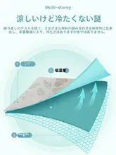 赤ちゃんに最適な高級アイスシルク敷きパッド【柔らかい・お手入れ簡単・三点セット（セットアップ対応）】