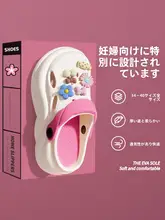 女性用 夏季カジュアルダイナソーサンダル【滑り止め・厚底・EVA素材】