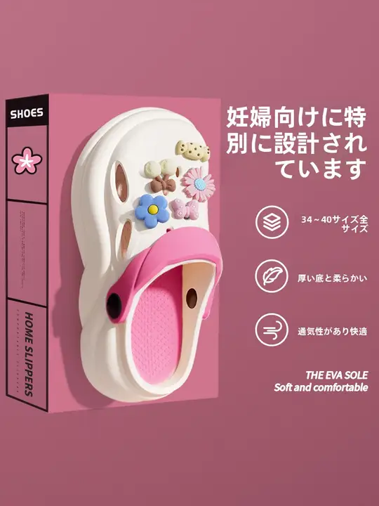 女性用 夏季カジュアルダイナソーサンダル【滑り止め・厚底・EVA素材】