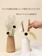 ドライフラワーの花束【リビング装飾・テレビ台用・の花・ナチュラルな木の風合い】