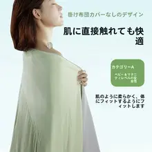 通気性抜群の冷感素材使用！洗える夏用掛け布団【ダブルサイズ・ひんやり感】