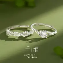 桔梗花デザインのカップルリング【純銀製・誕生日プレゼントに最適】（セットアップ対応）