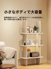 全木製の多層収納ラック【北欧風・壁に寄せて設置可能・格子デザイン】