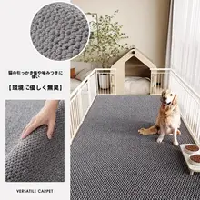 ペット用防音マット【耐噛み性・洗える・厚手・大サイズ】