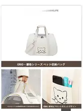 ペット用収納バッグ【大型・肩掛け・持ち運び便利・軽減デザイン】
