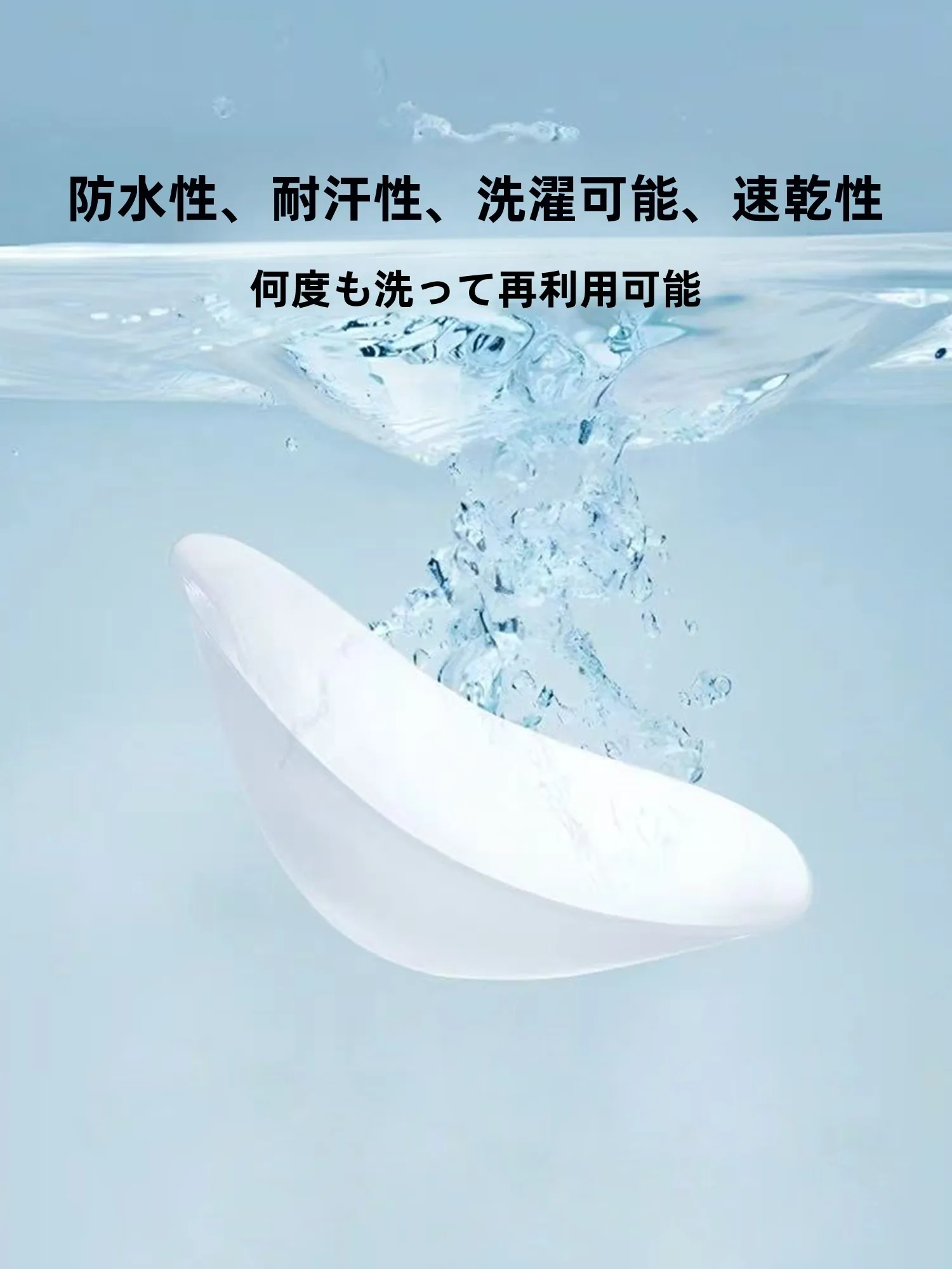 肩が痛くなるのを防ぐブラジャーって、本当に存在するの？