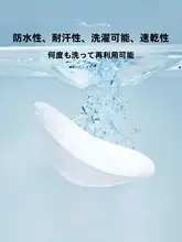 肩のずれを防止！シリコン製透明ストラップ肩パッド【快適なフィット感・穴あけ不要】