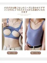 胸パッド付きキャミソールトップス【シェイプアップ・女性用・快適デザイン】