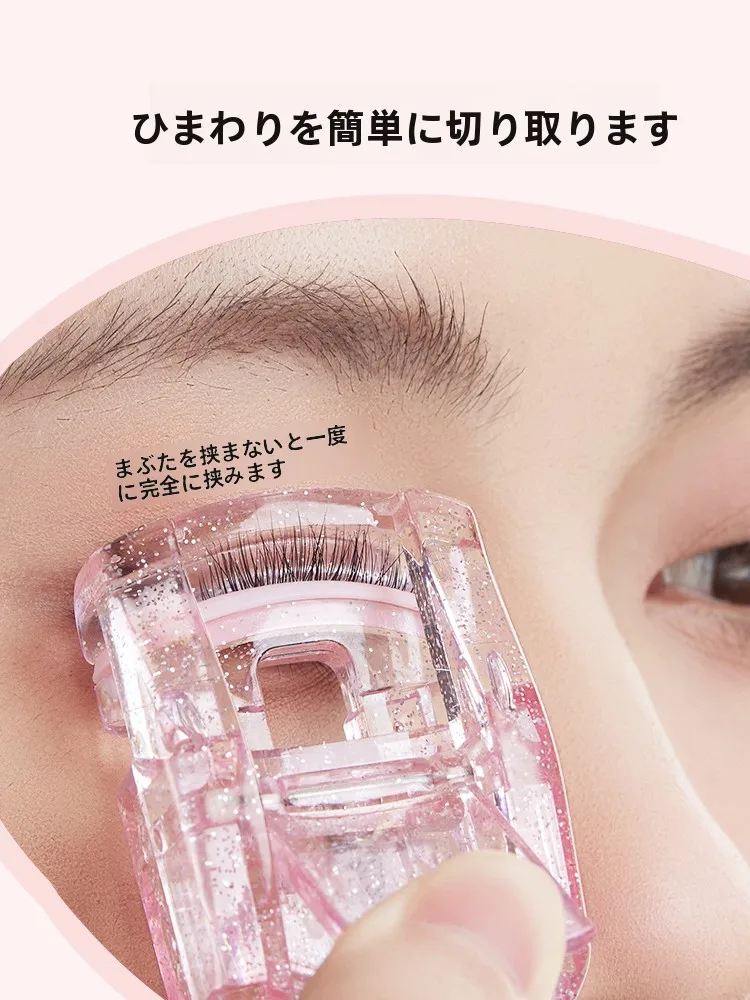 まつ毛を優しくカールするための初心者向けアイラッシュカーラー